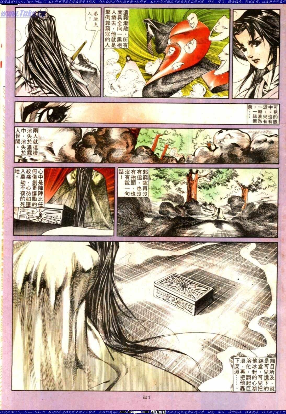 第132话
