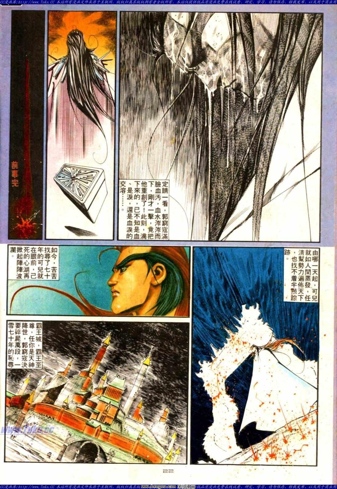 第132话