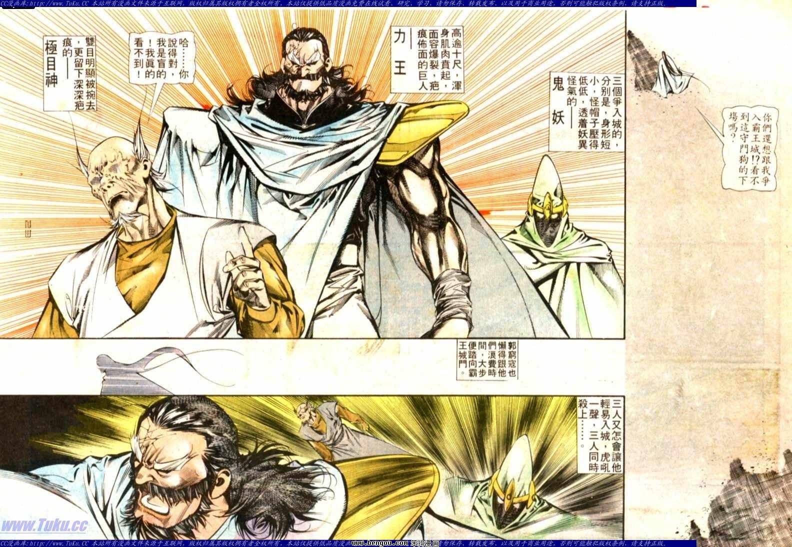 第132话