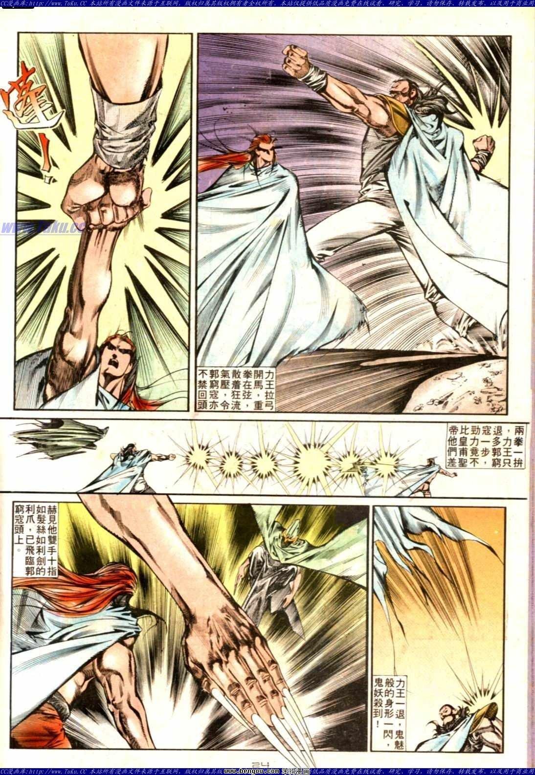 第132话