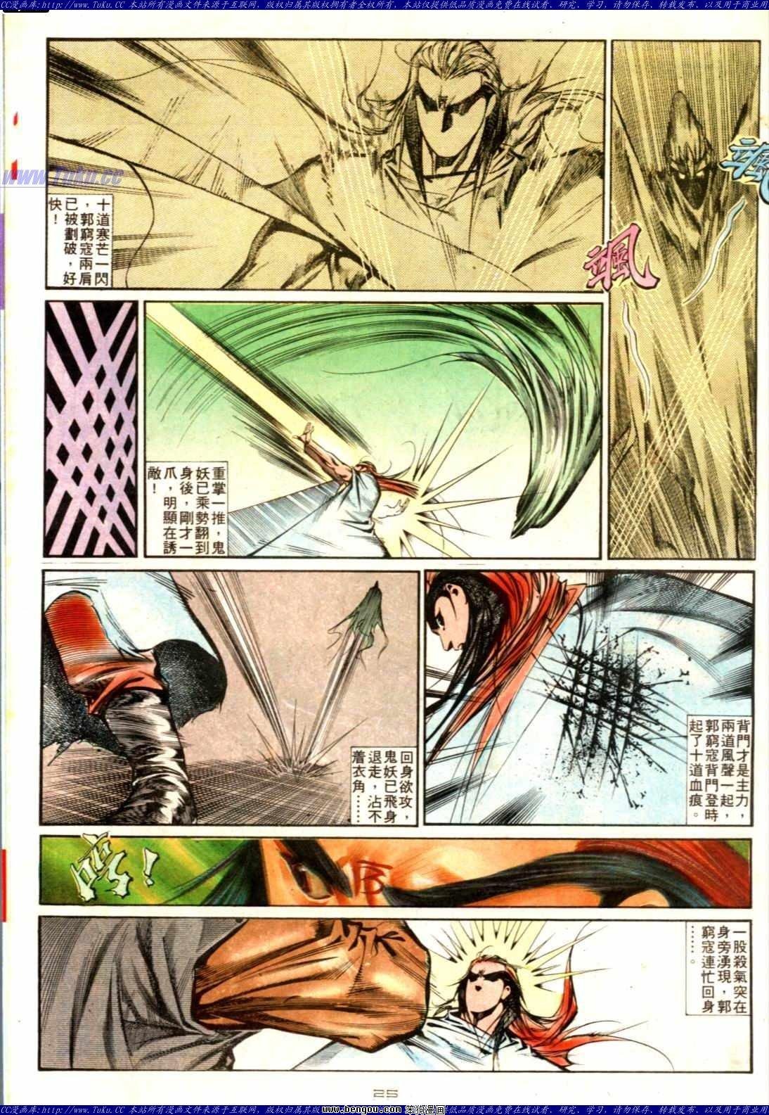 第132话