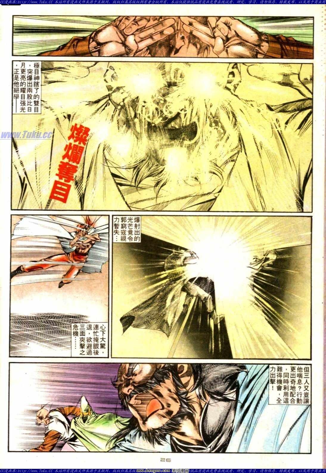 第132话