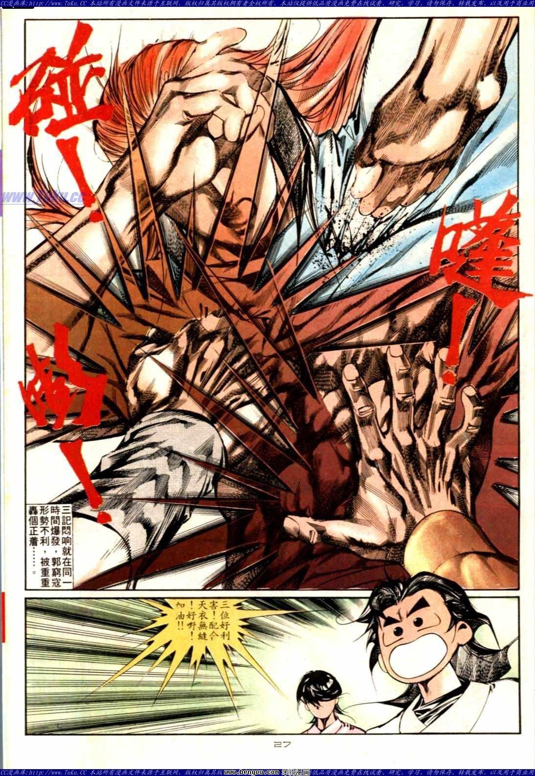 第132话