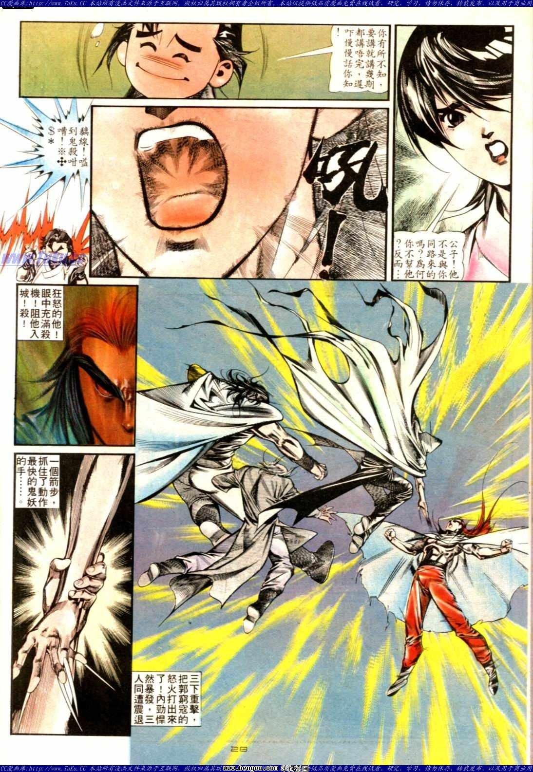 第132话