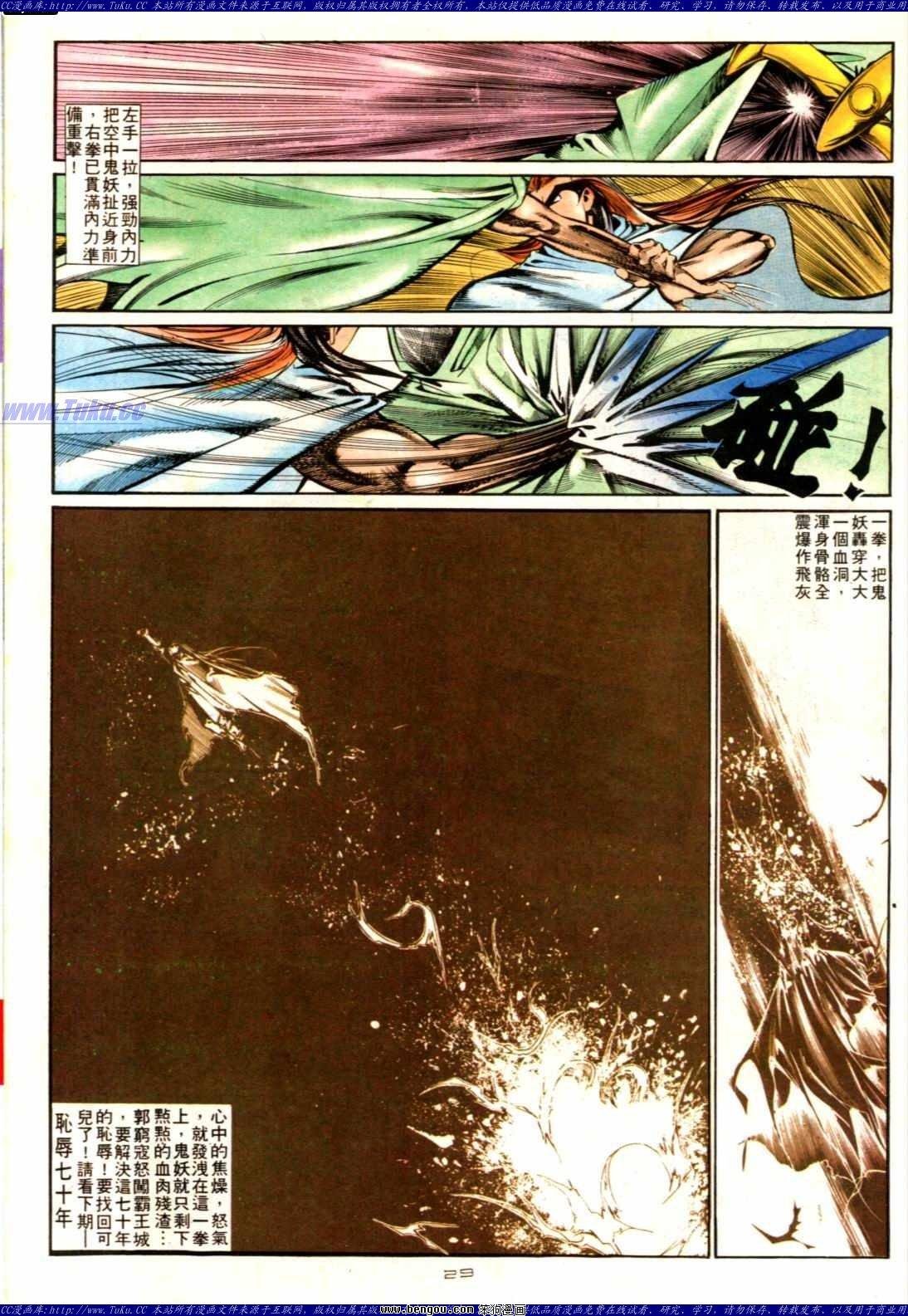 第132话