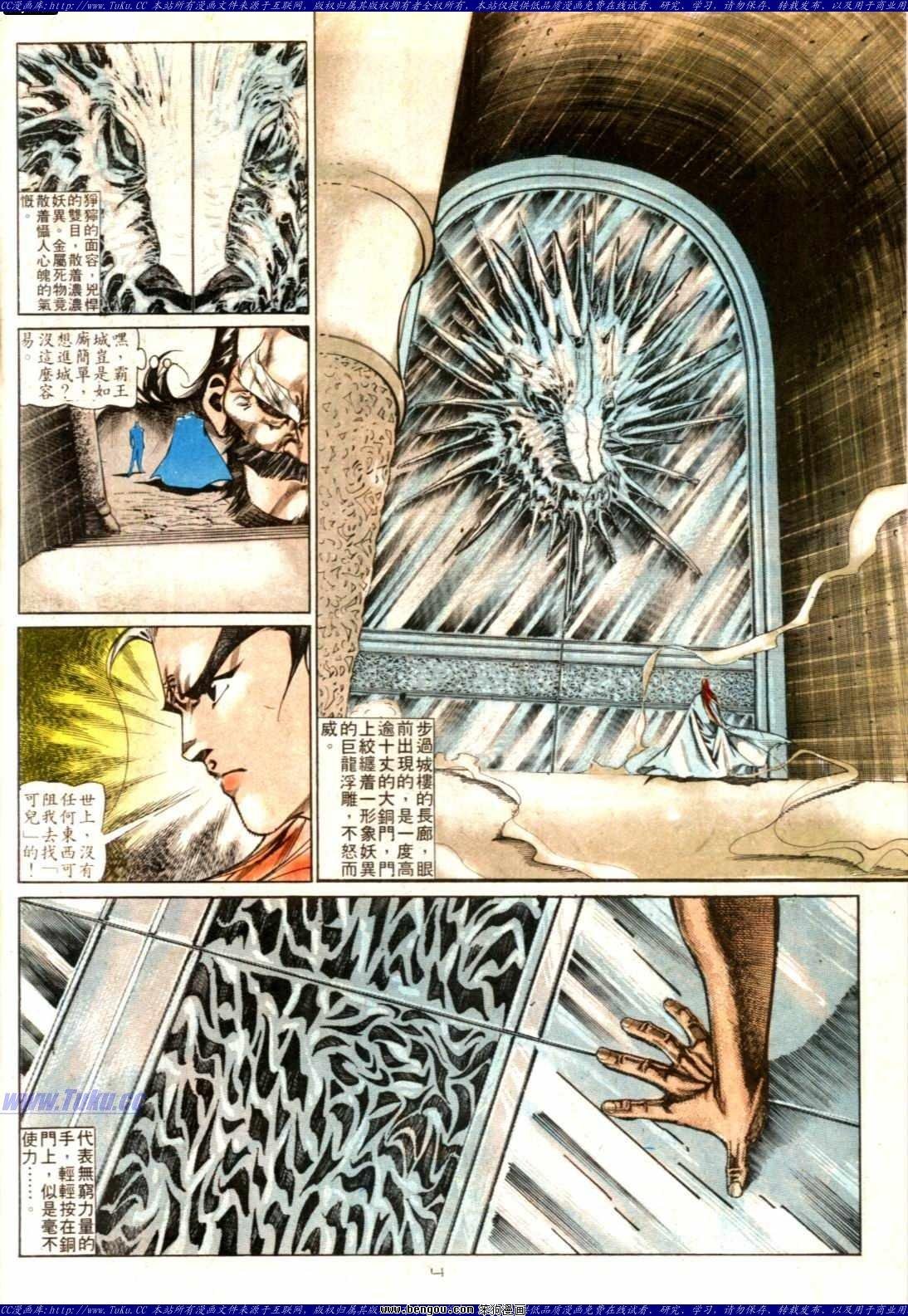 第133话