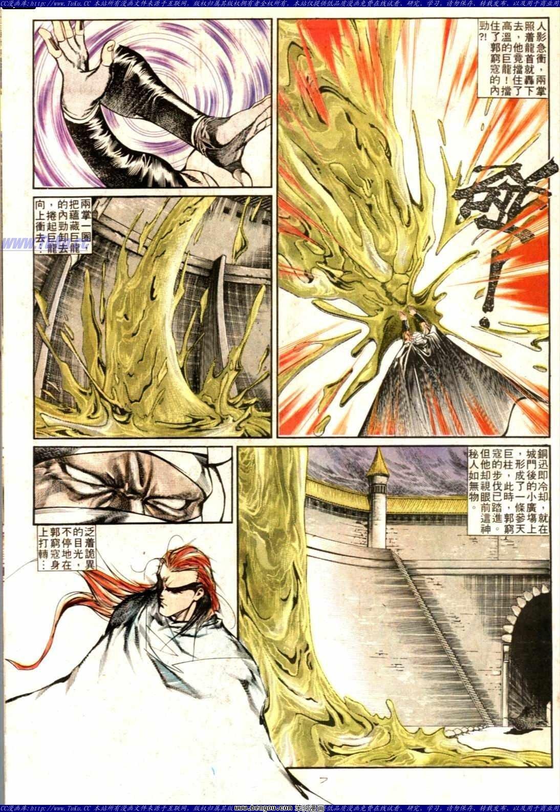 第133话