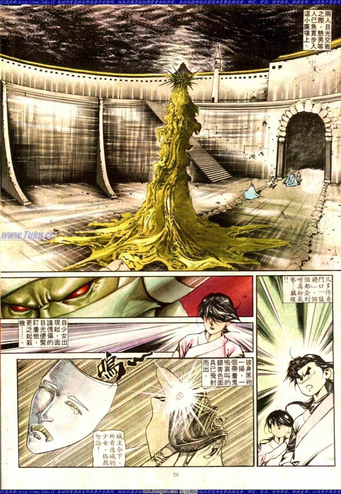 第133话