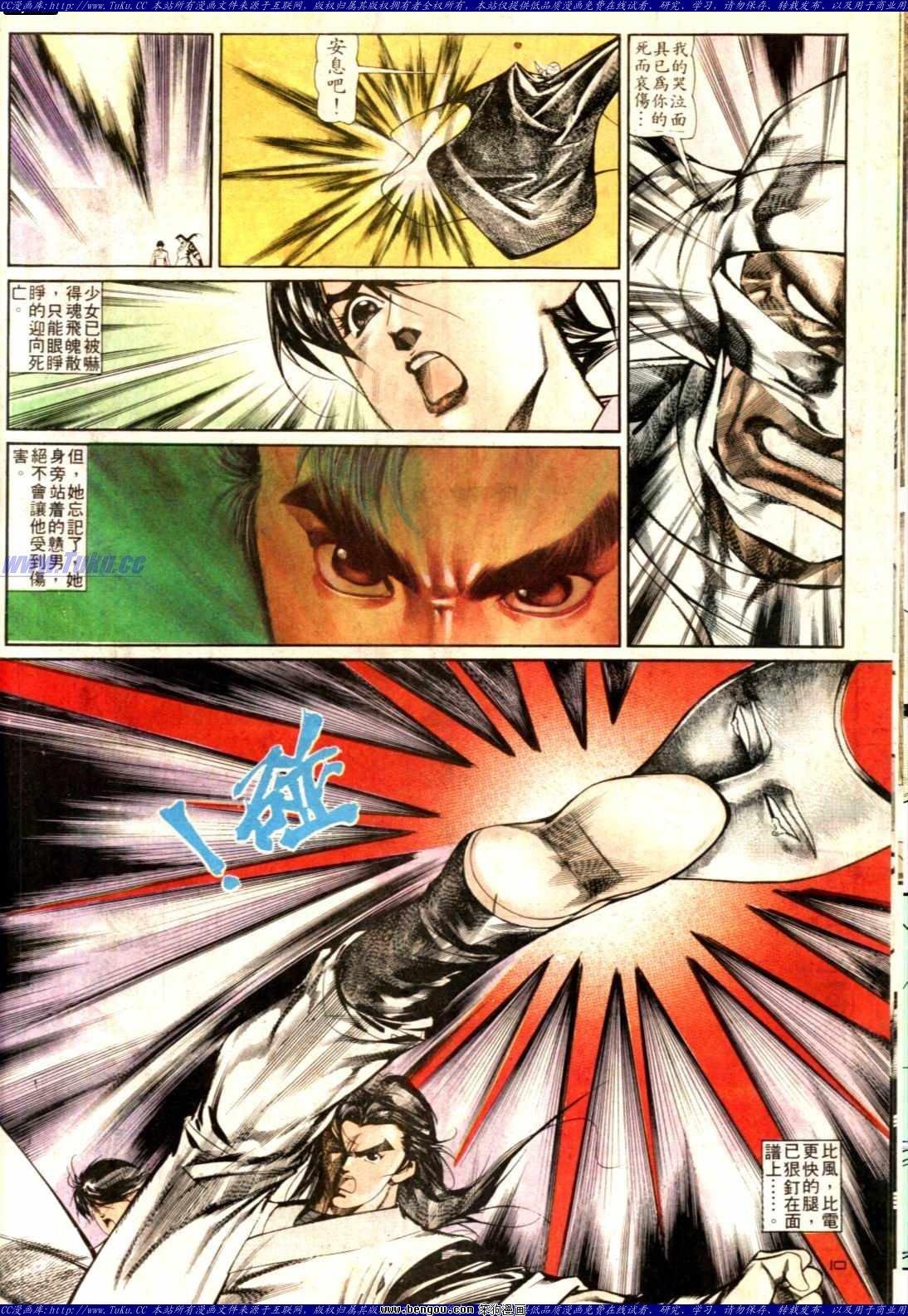 第133话