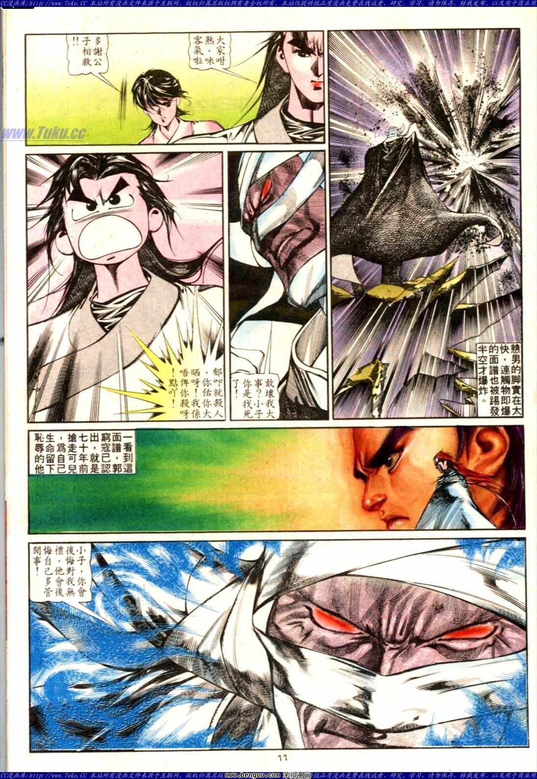 第133话