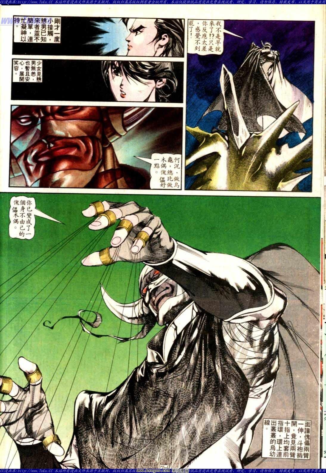 第133话