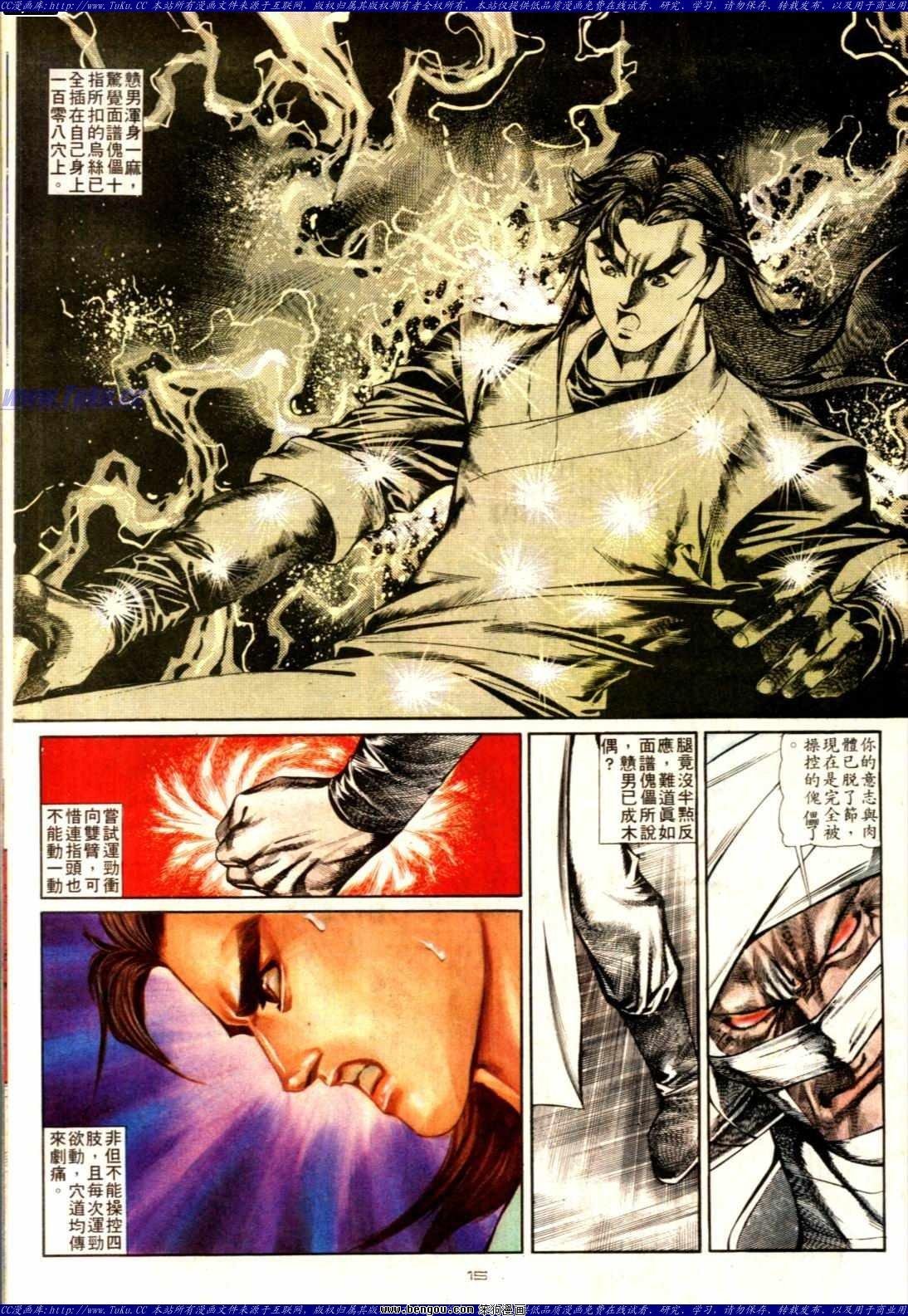 第133话