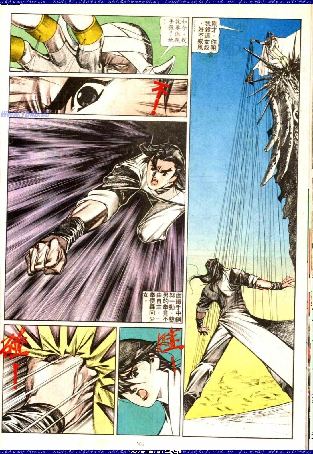 第133话