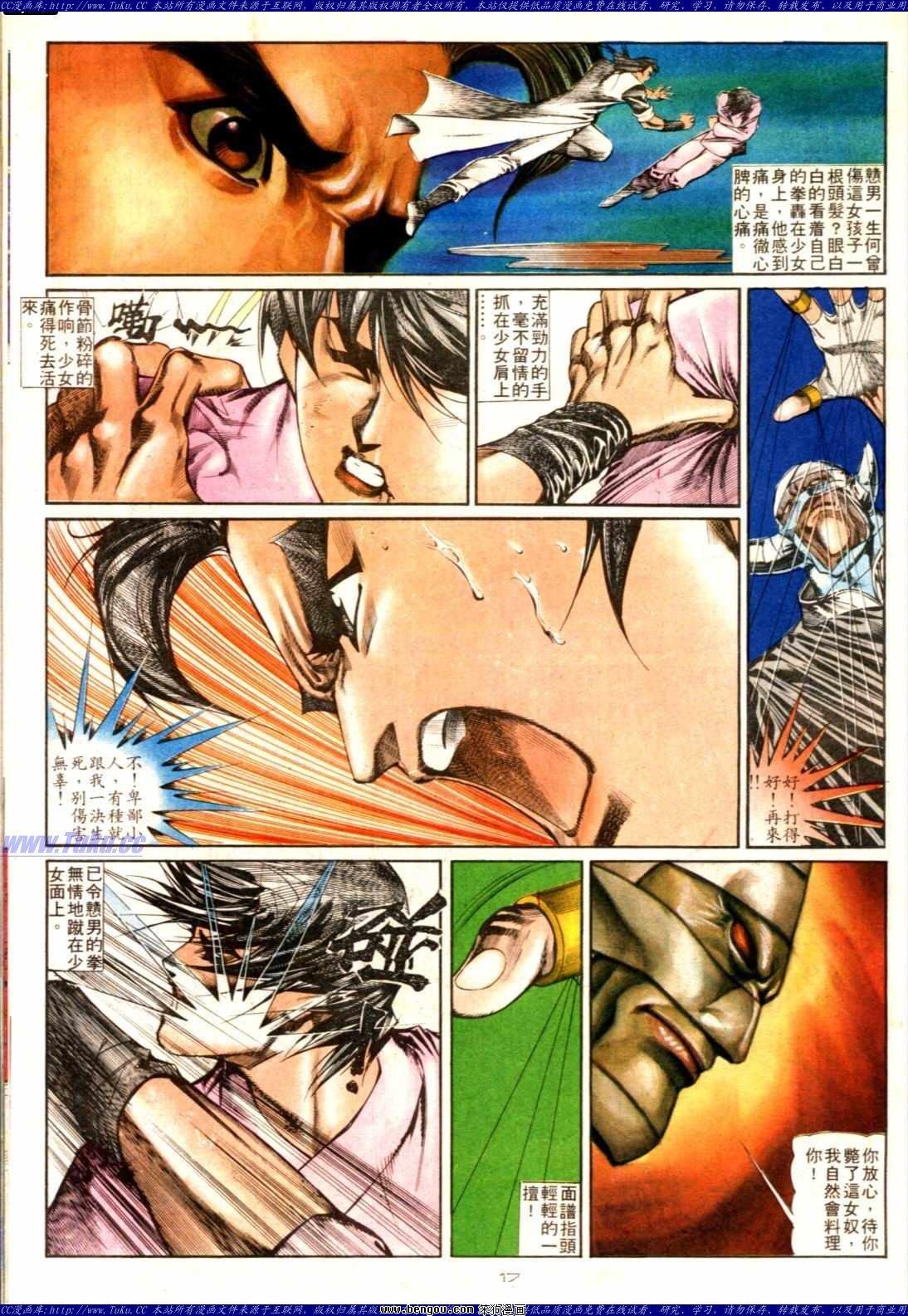 第133话