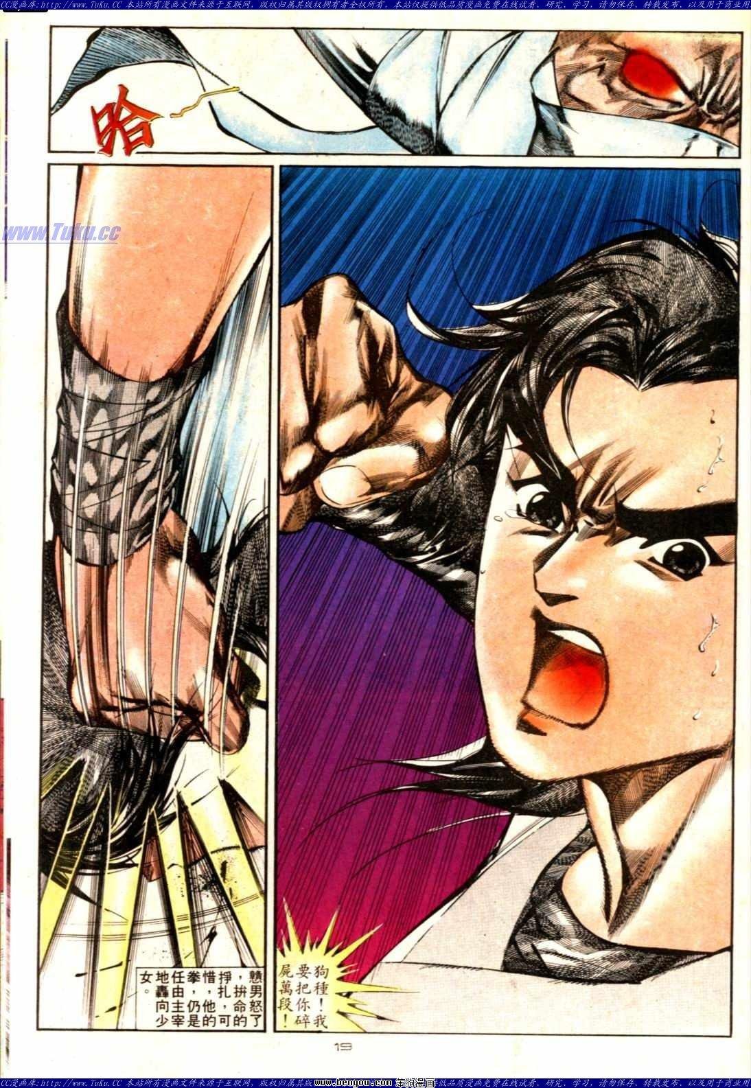 第133话
