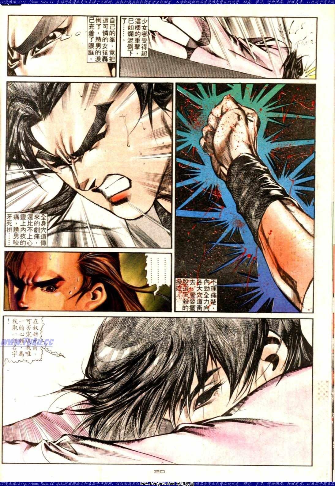 第133话