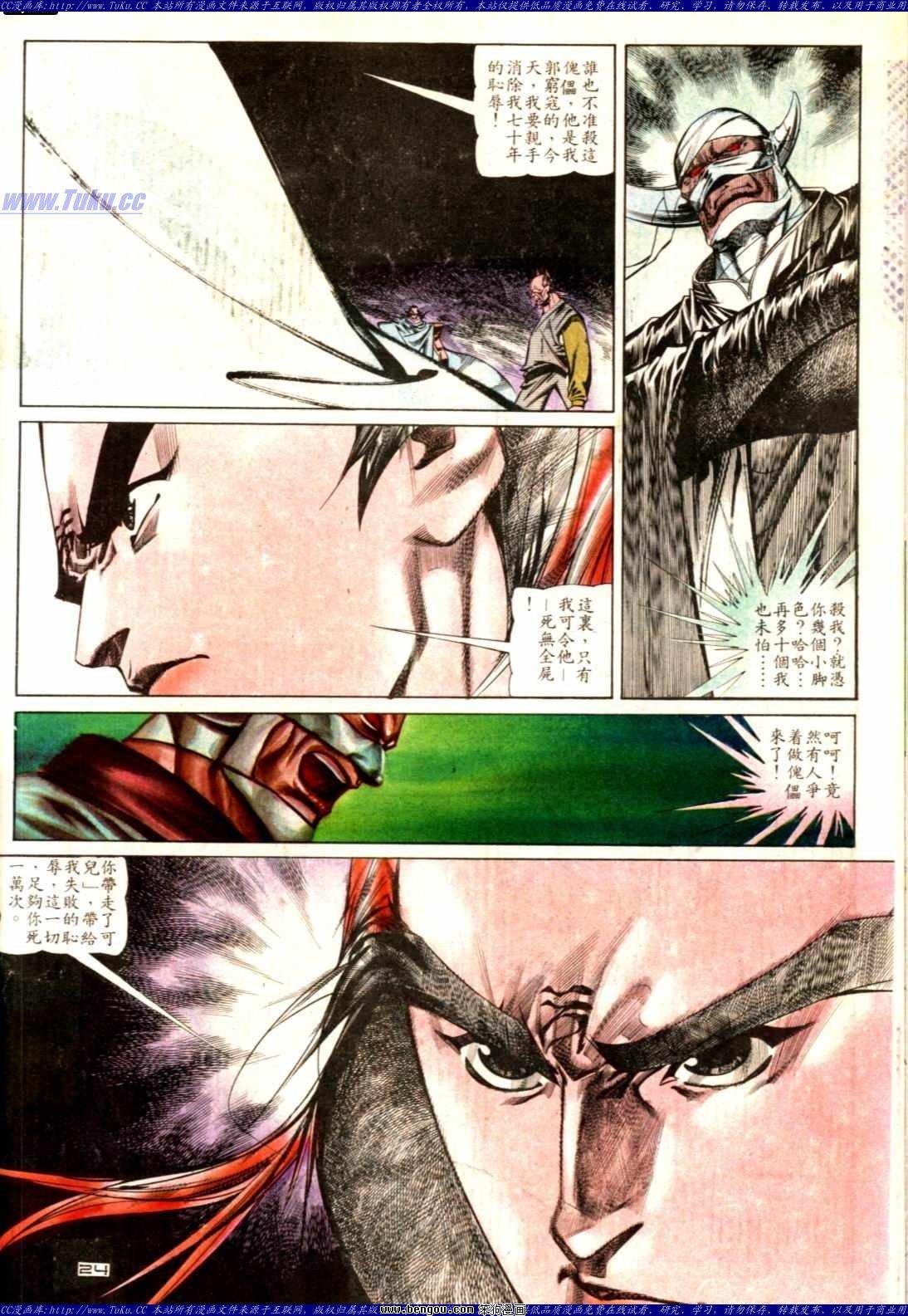 第133话