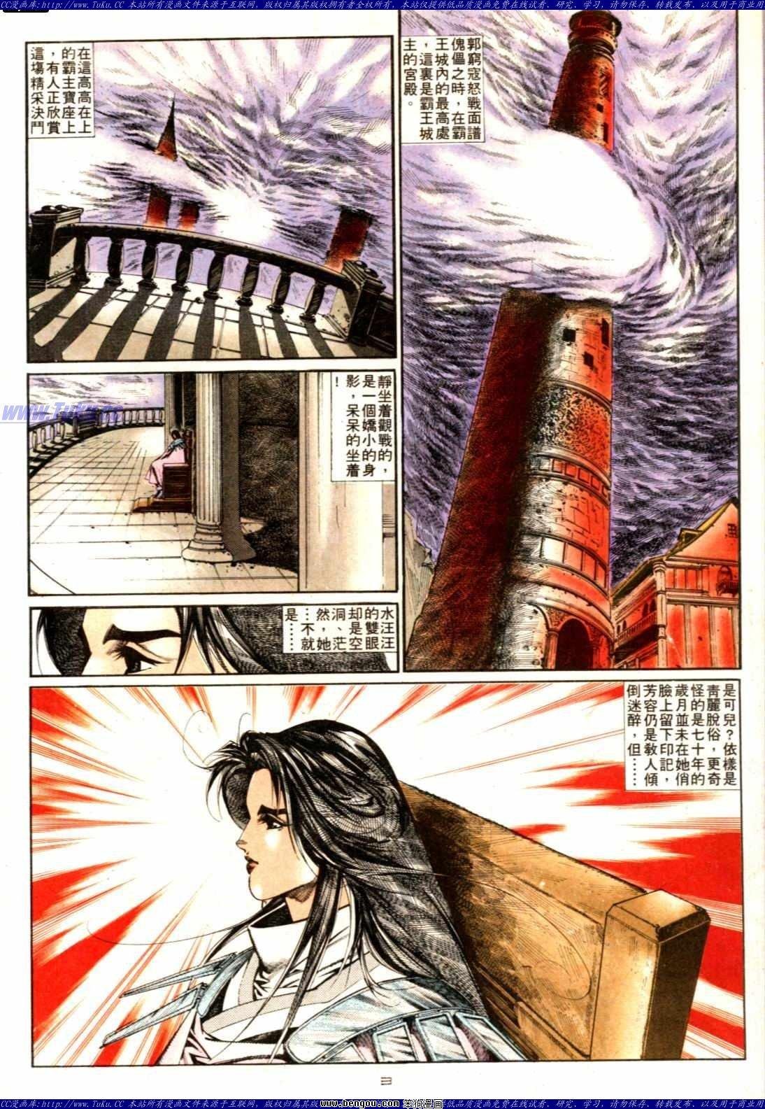 第134话