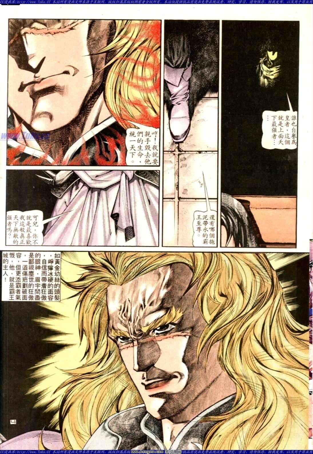 第134话