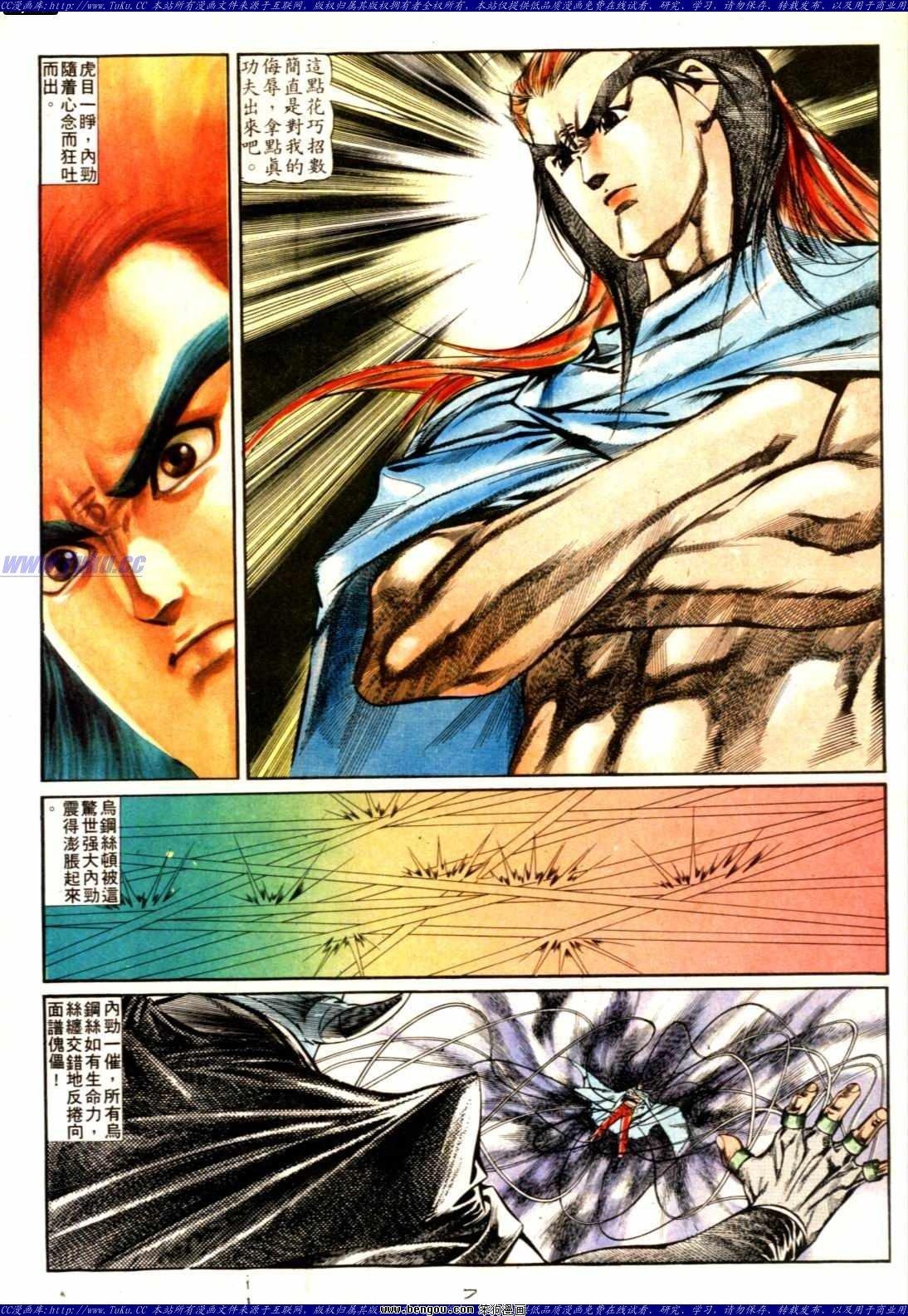 第134话