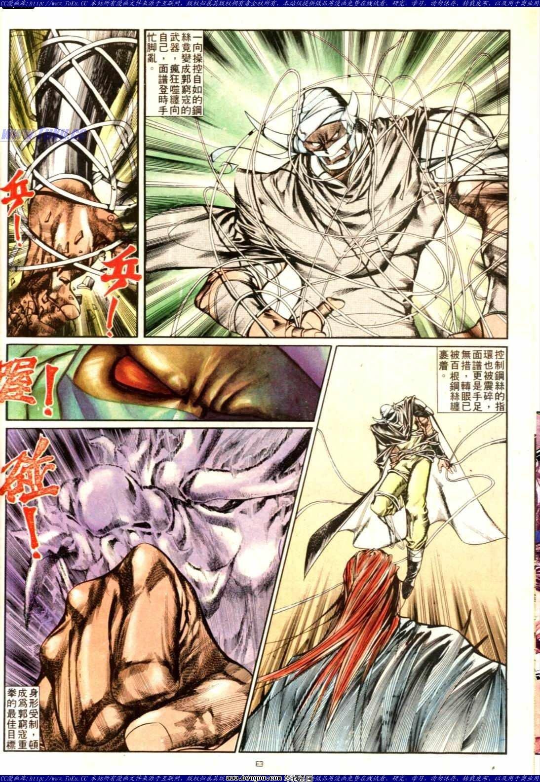 第134话