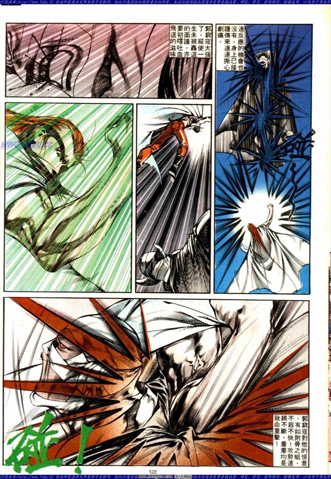 第134话