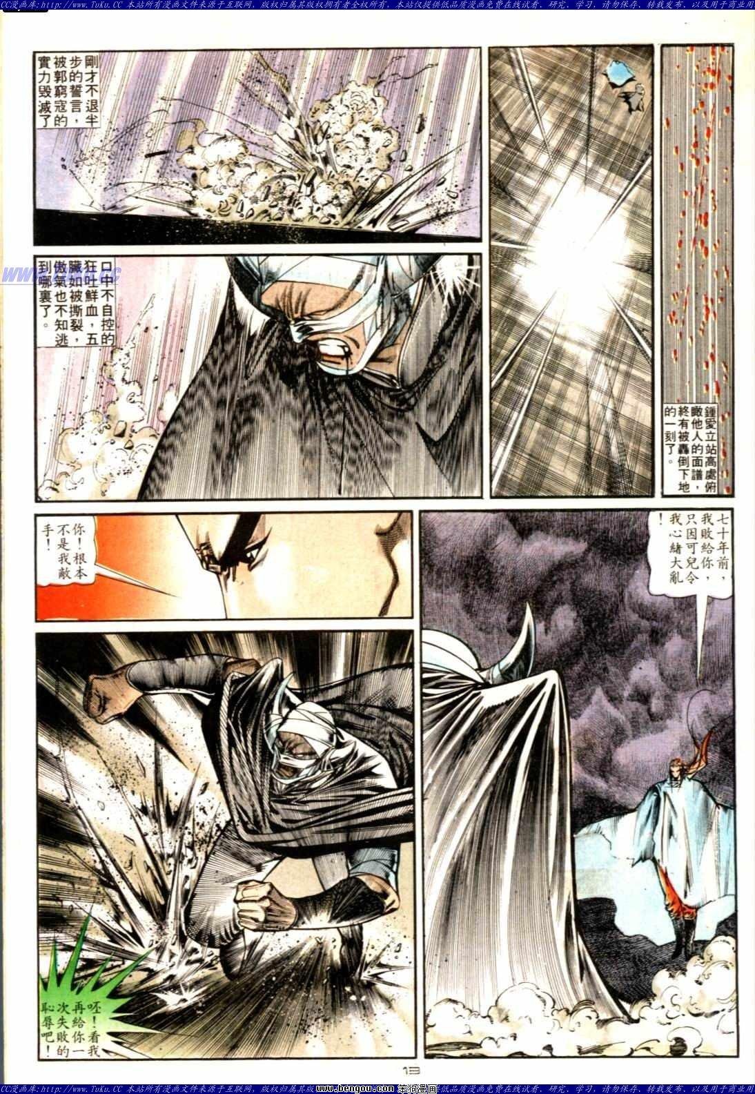 第134话