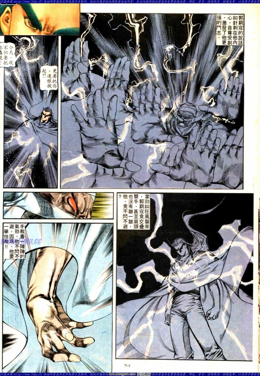 第134话