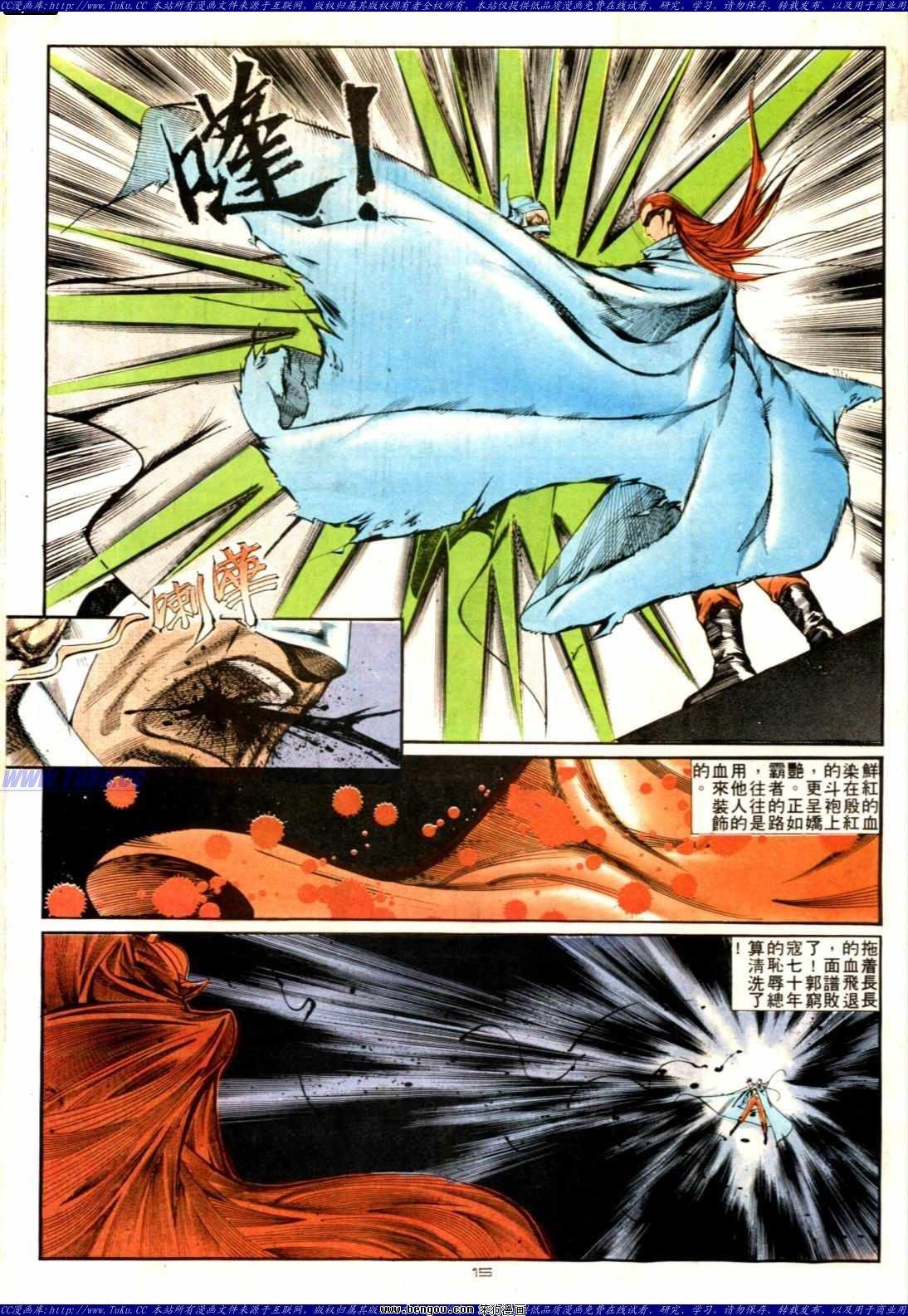第134话
