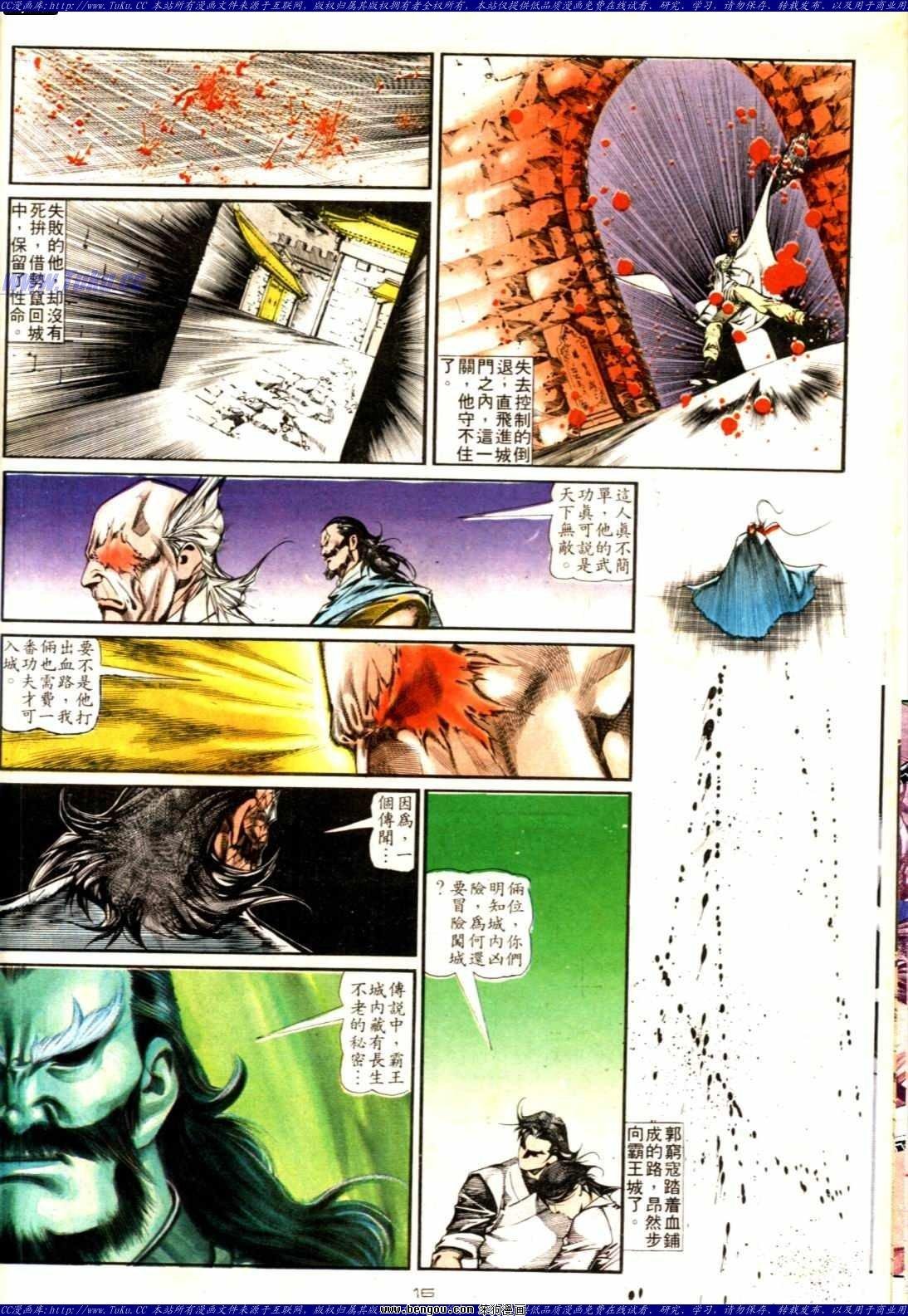第134话