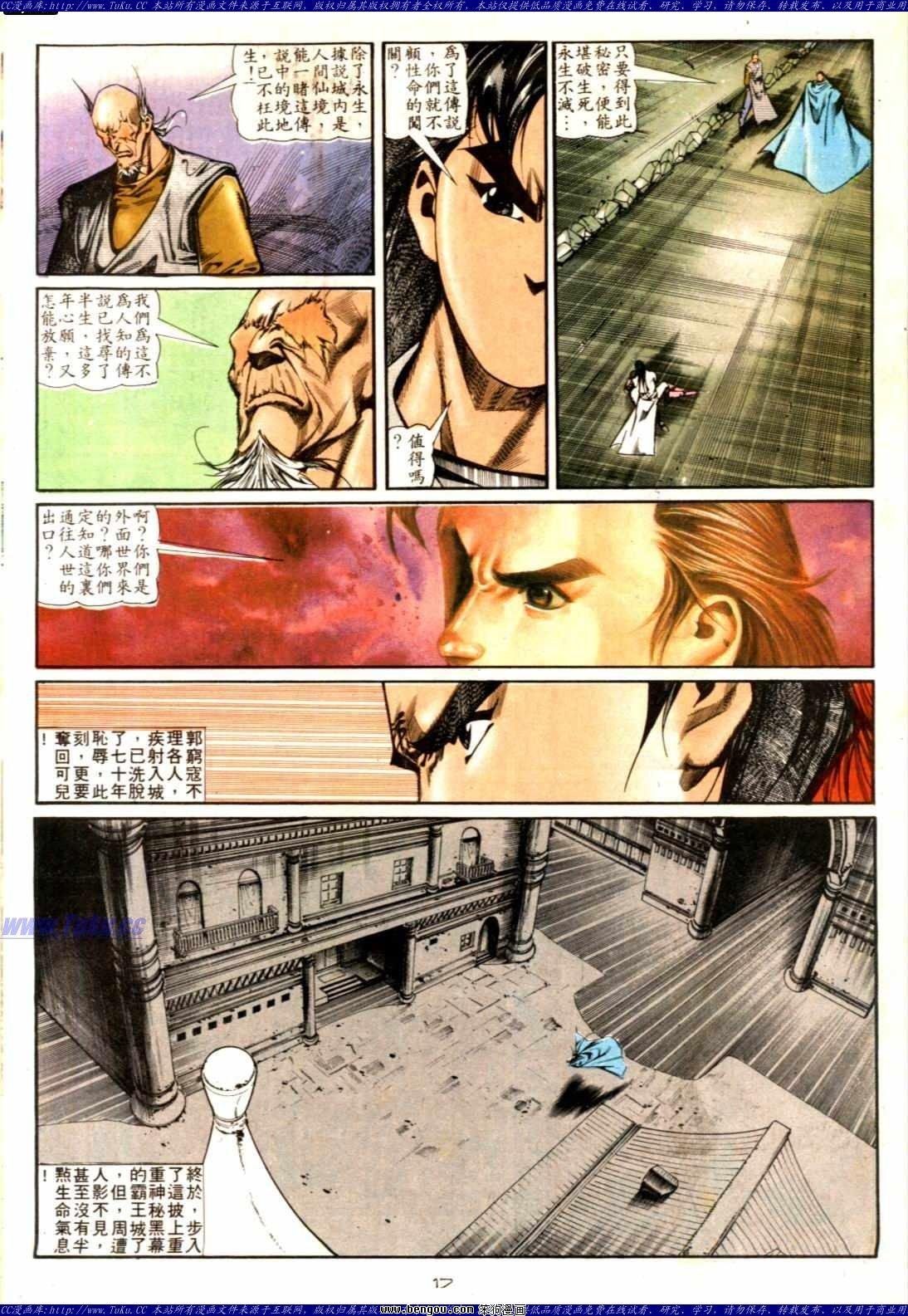 第134话