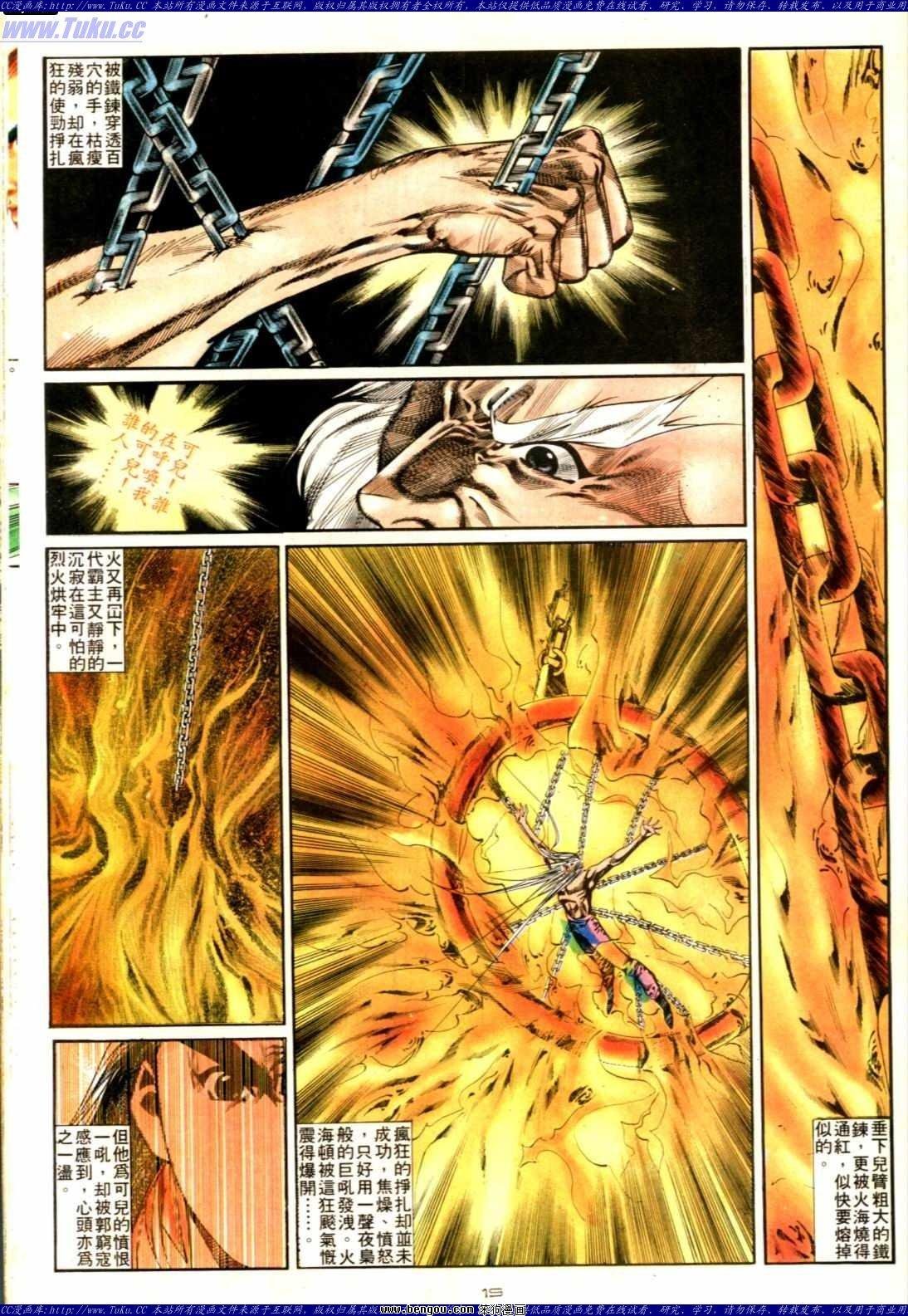 第134话
