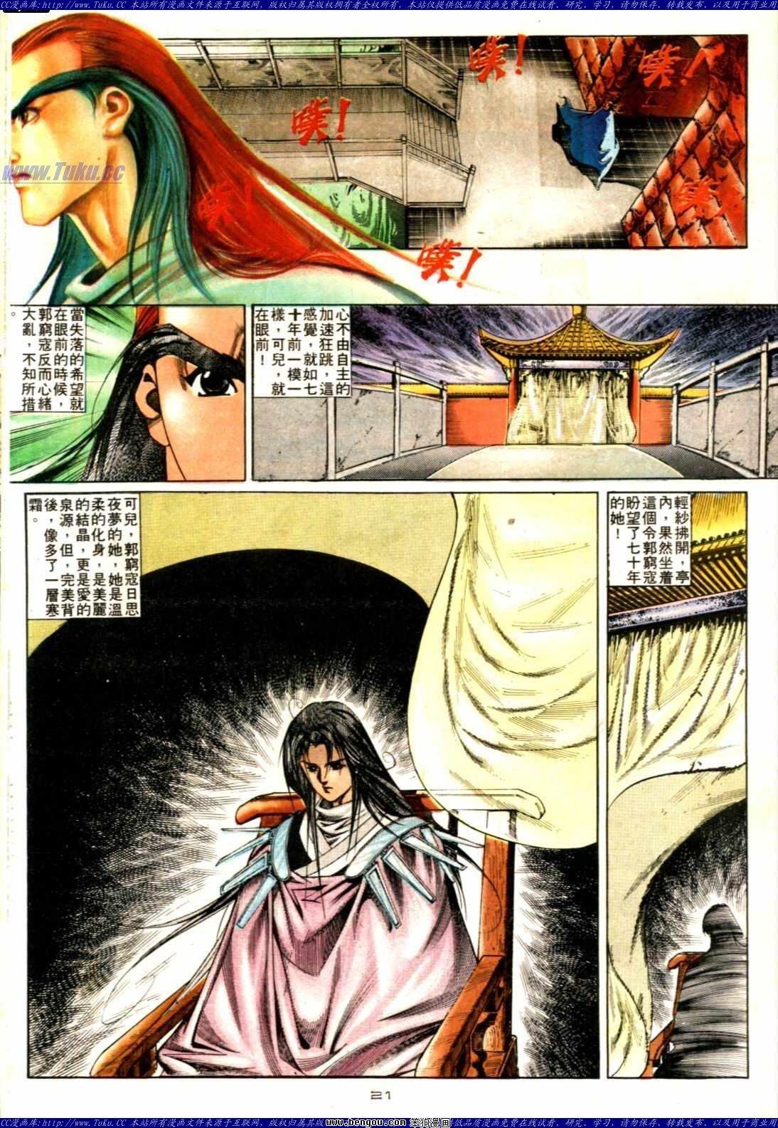 第134话