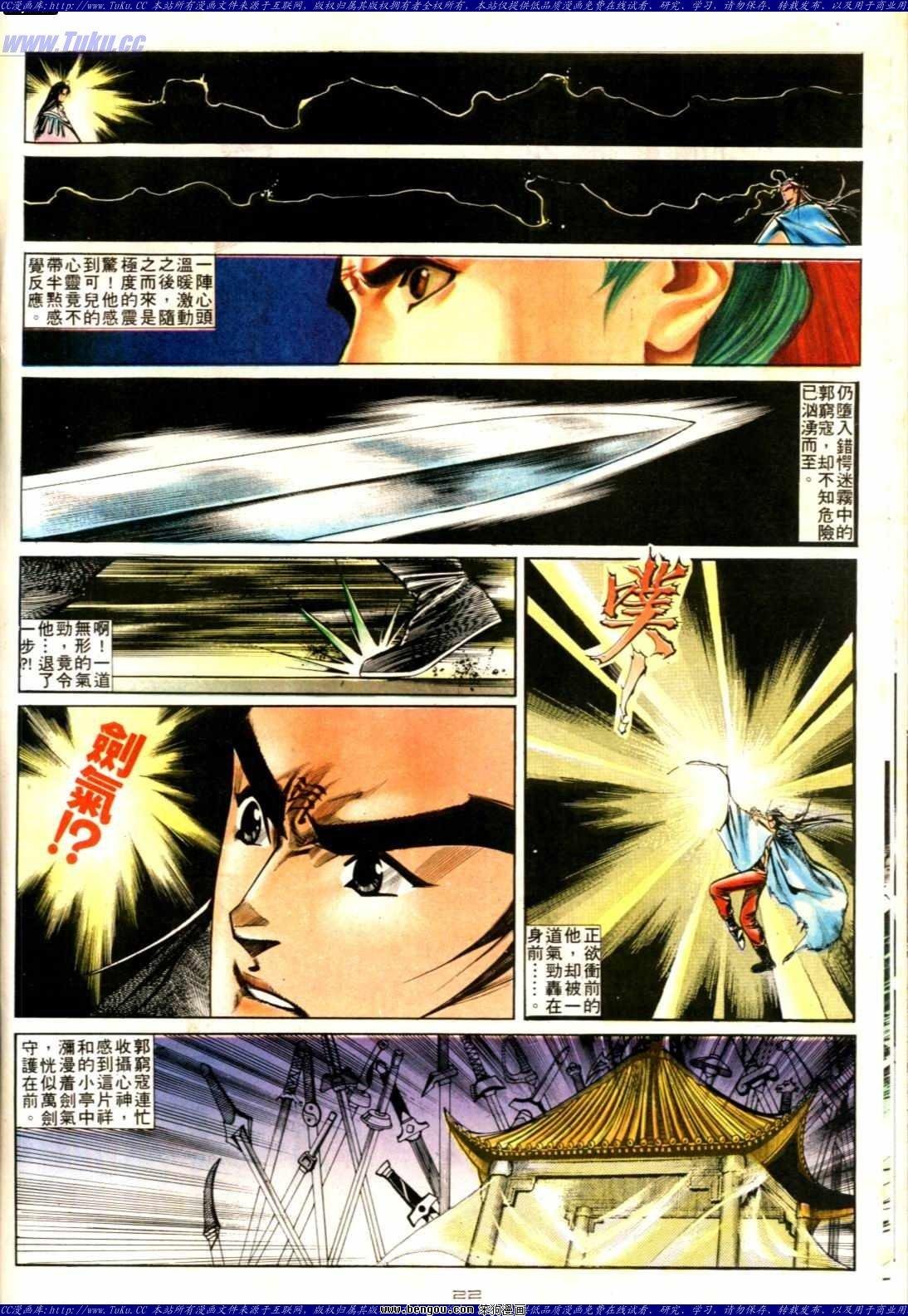 第134话
