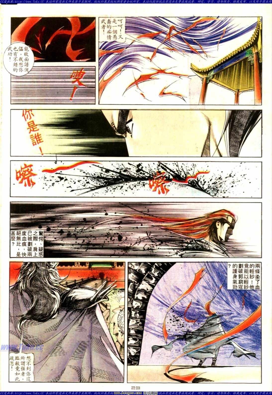第134话