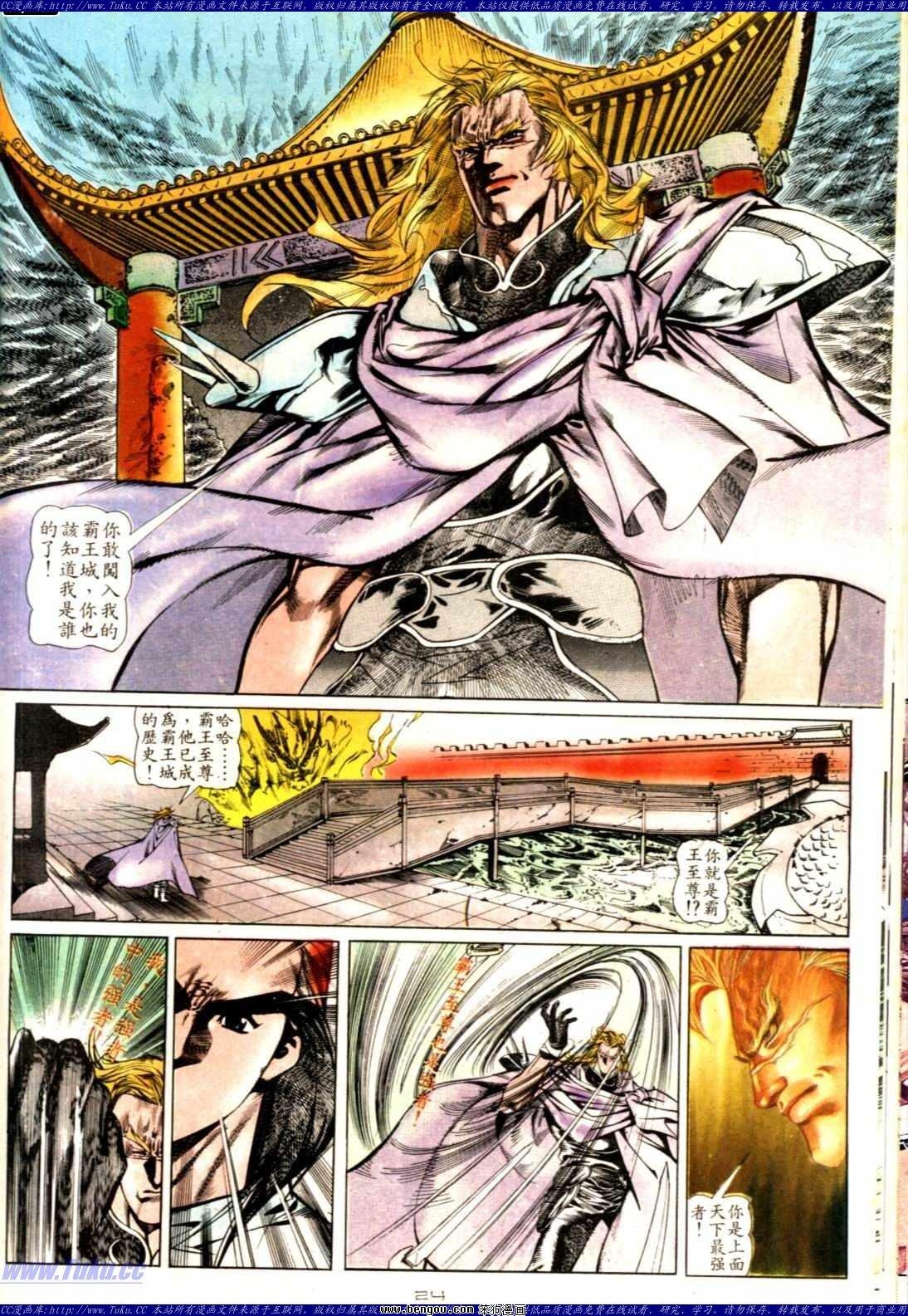 第134话
