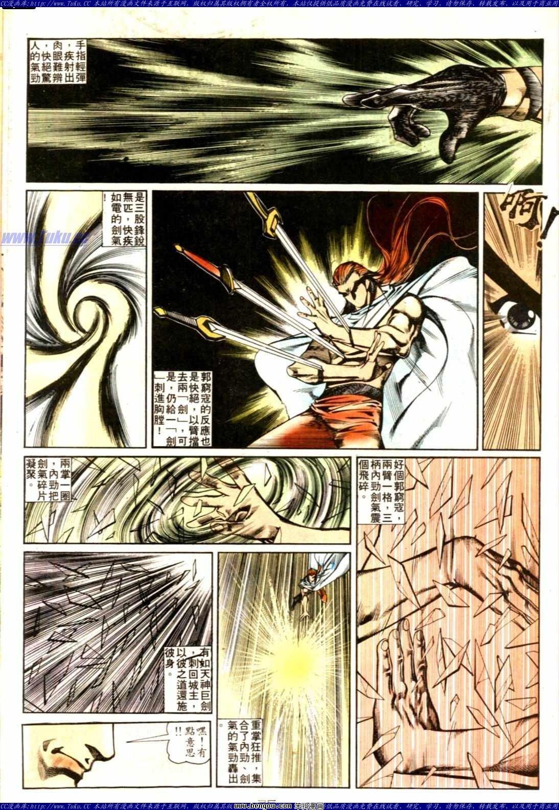 第134话