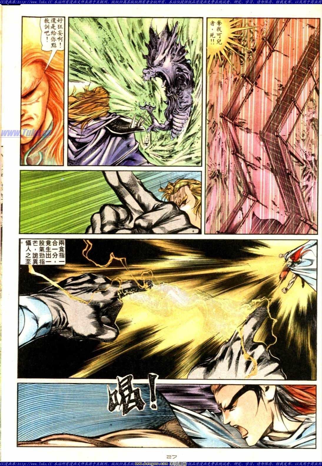 第134话