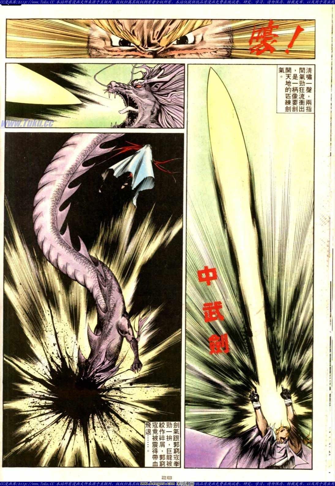 第134话
