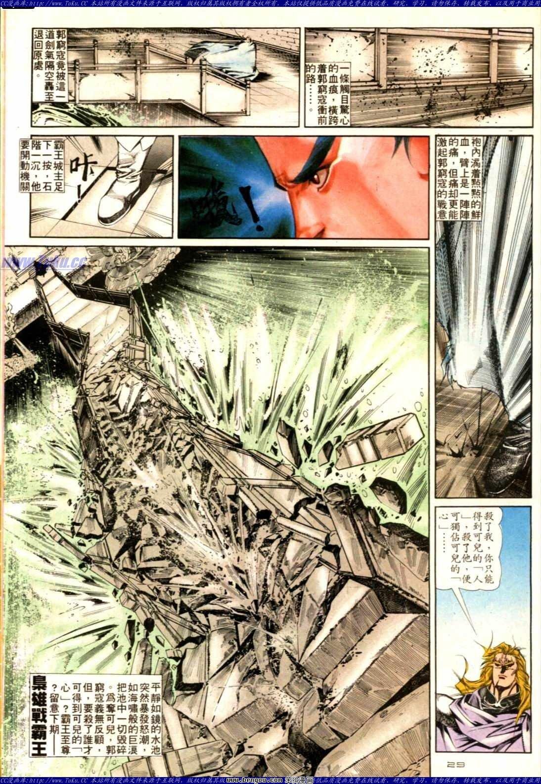 第134话