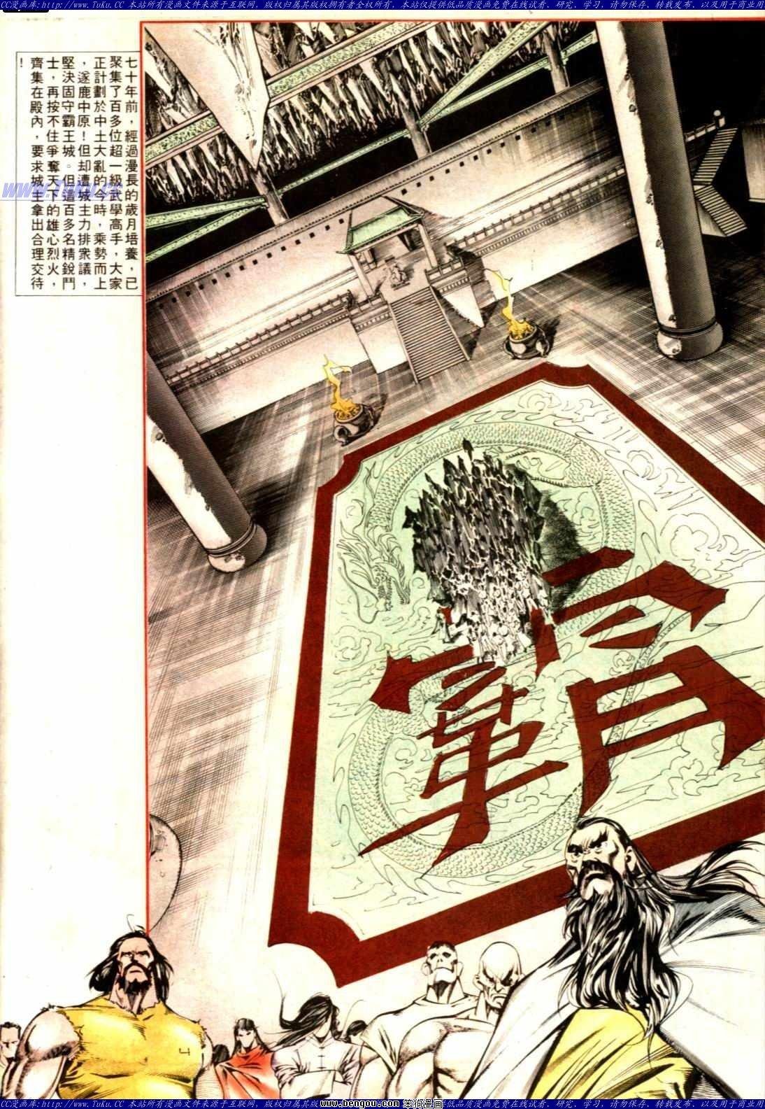 第135话