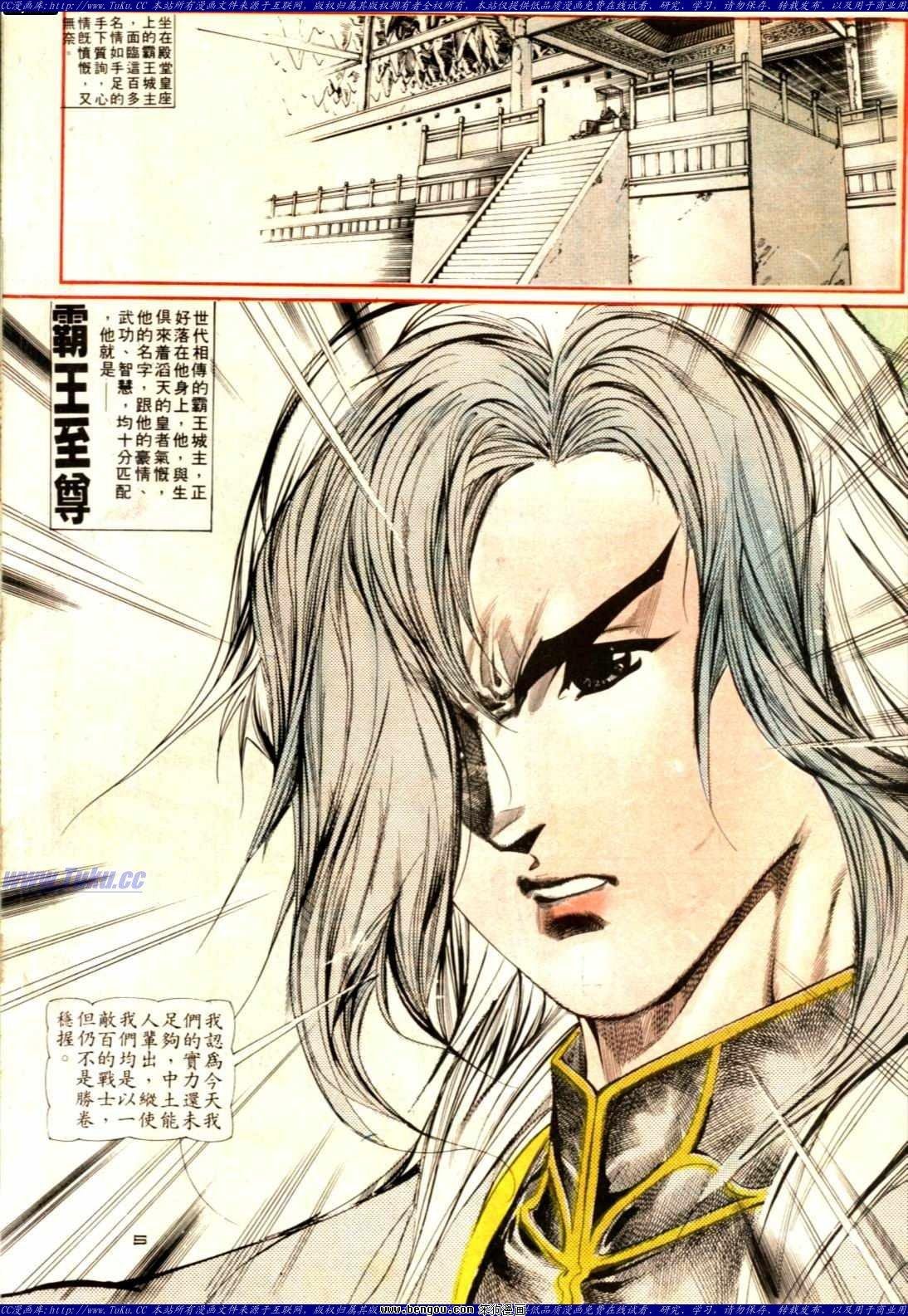 第135话