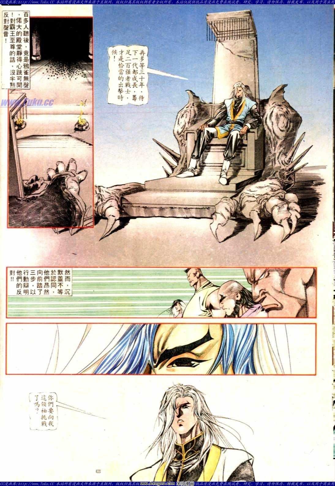 第135话