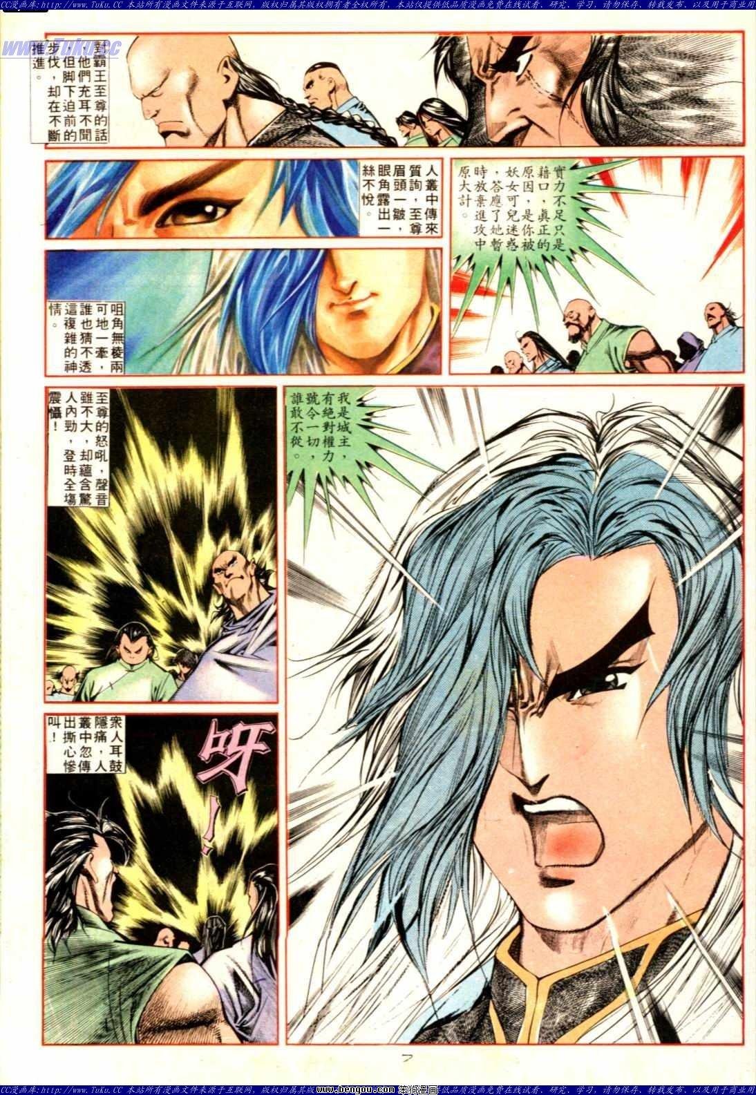 第135话