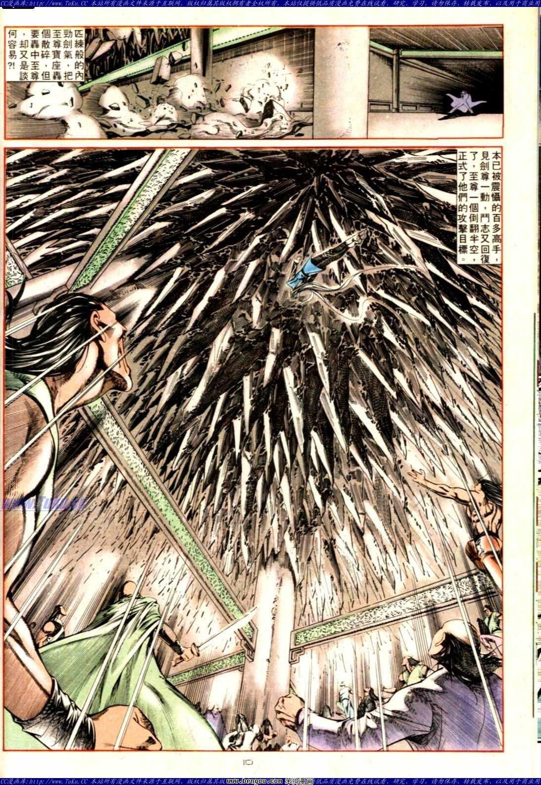 第135话