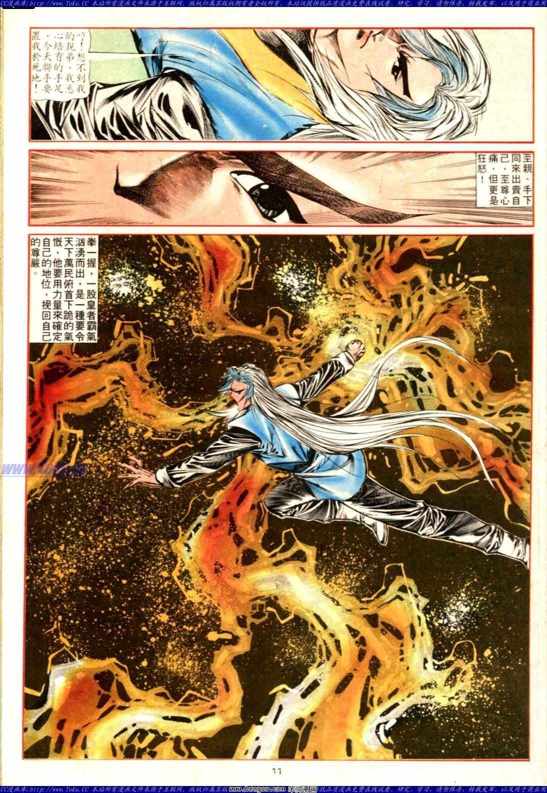 第135话