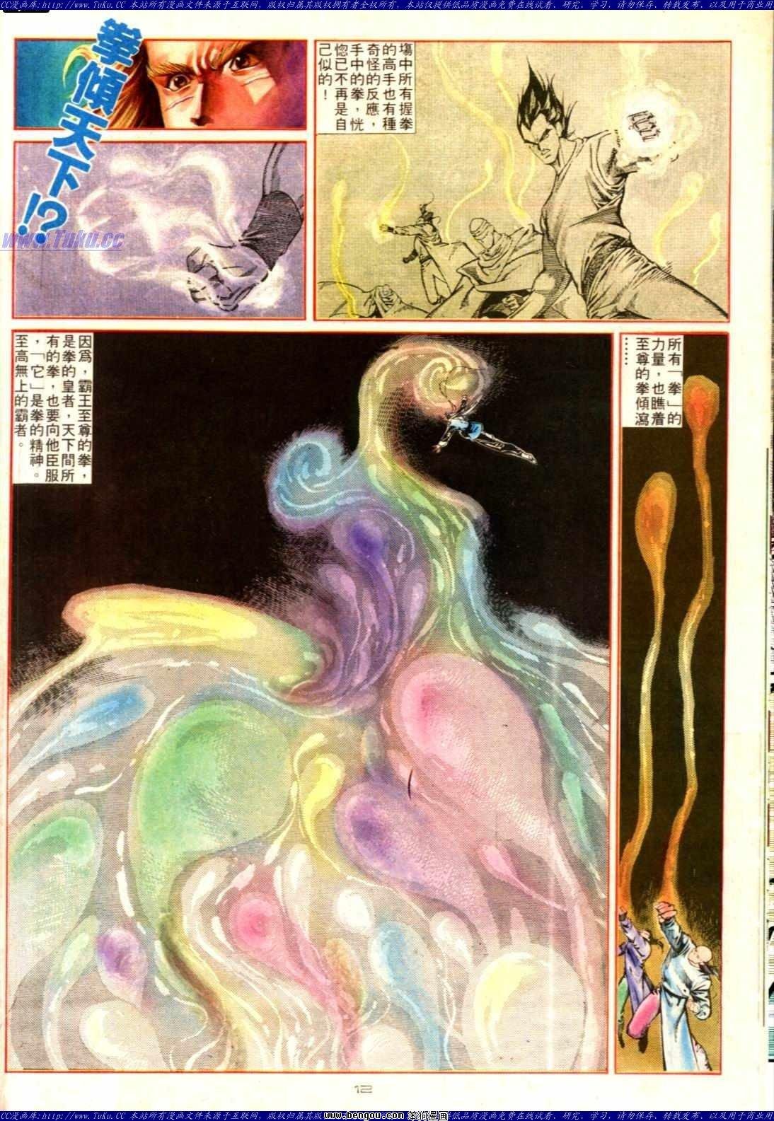 第135话