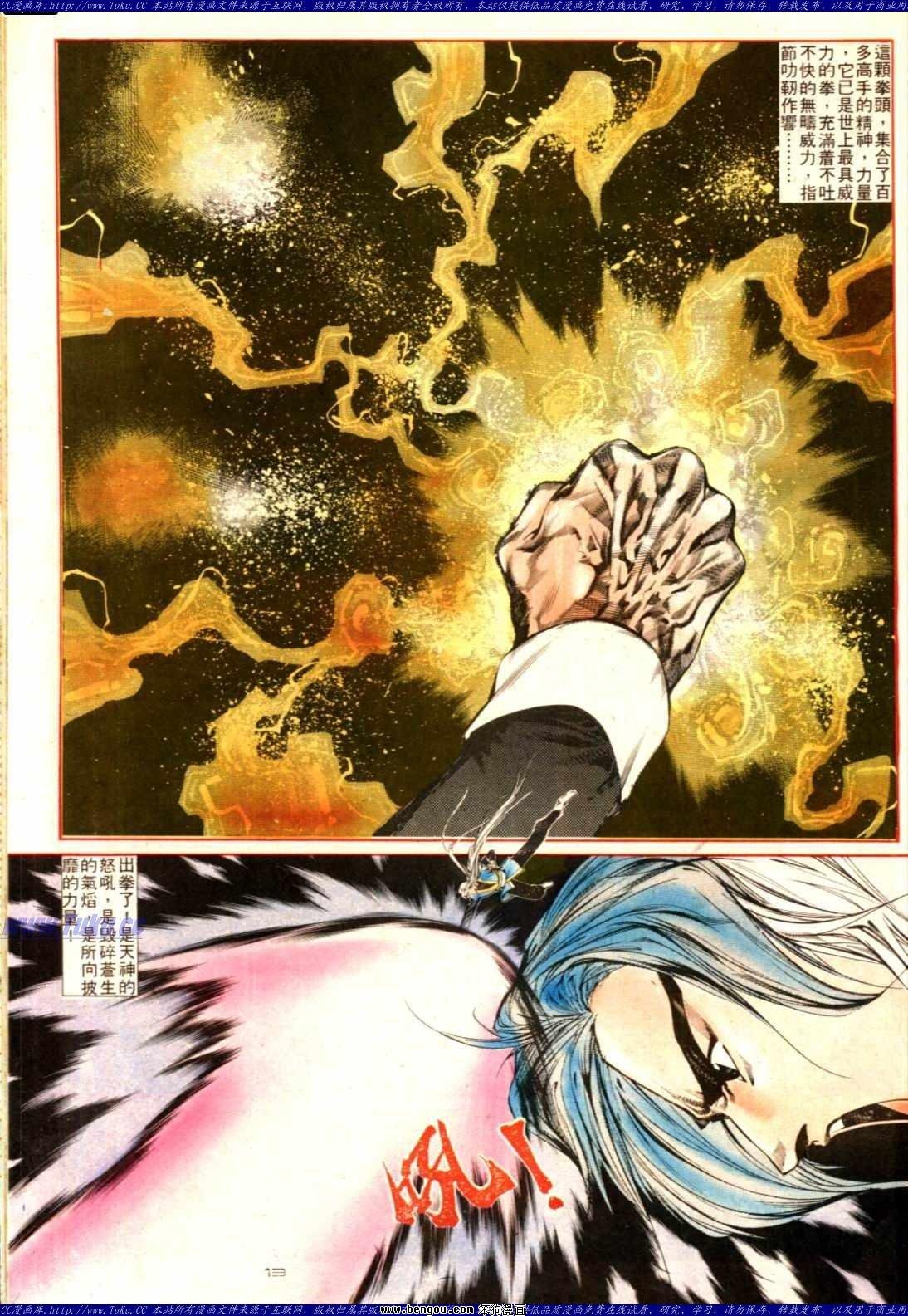 第135话