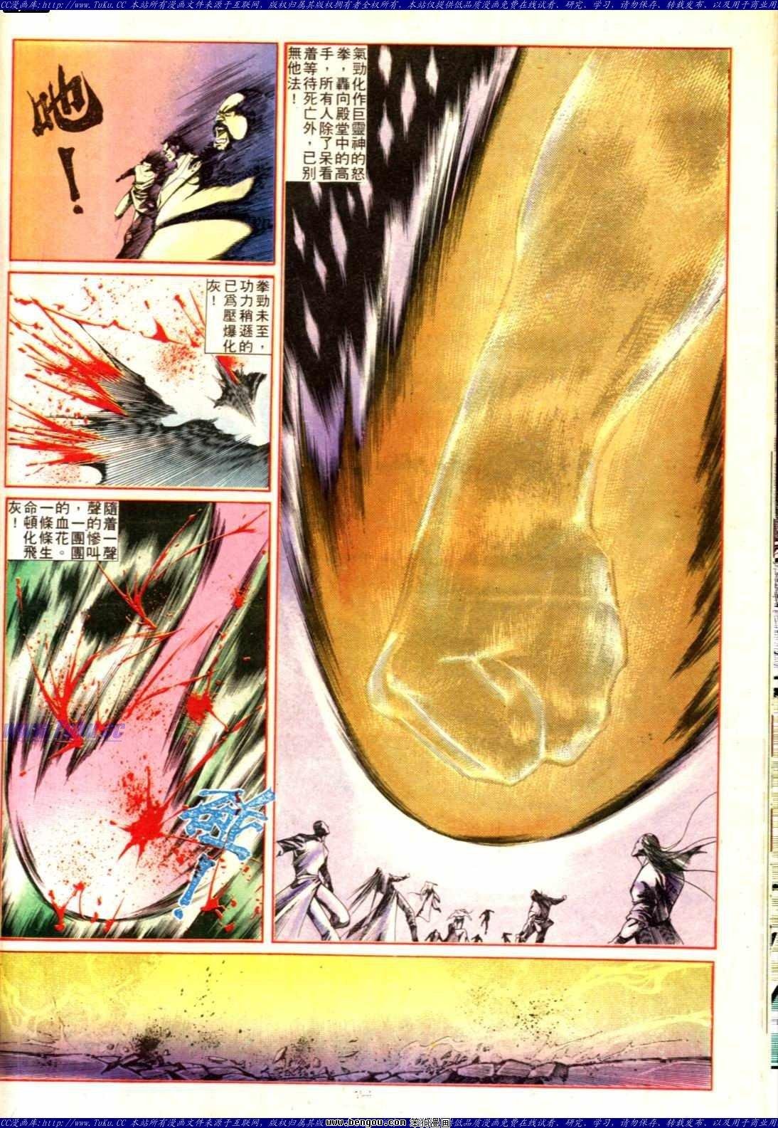 第135话