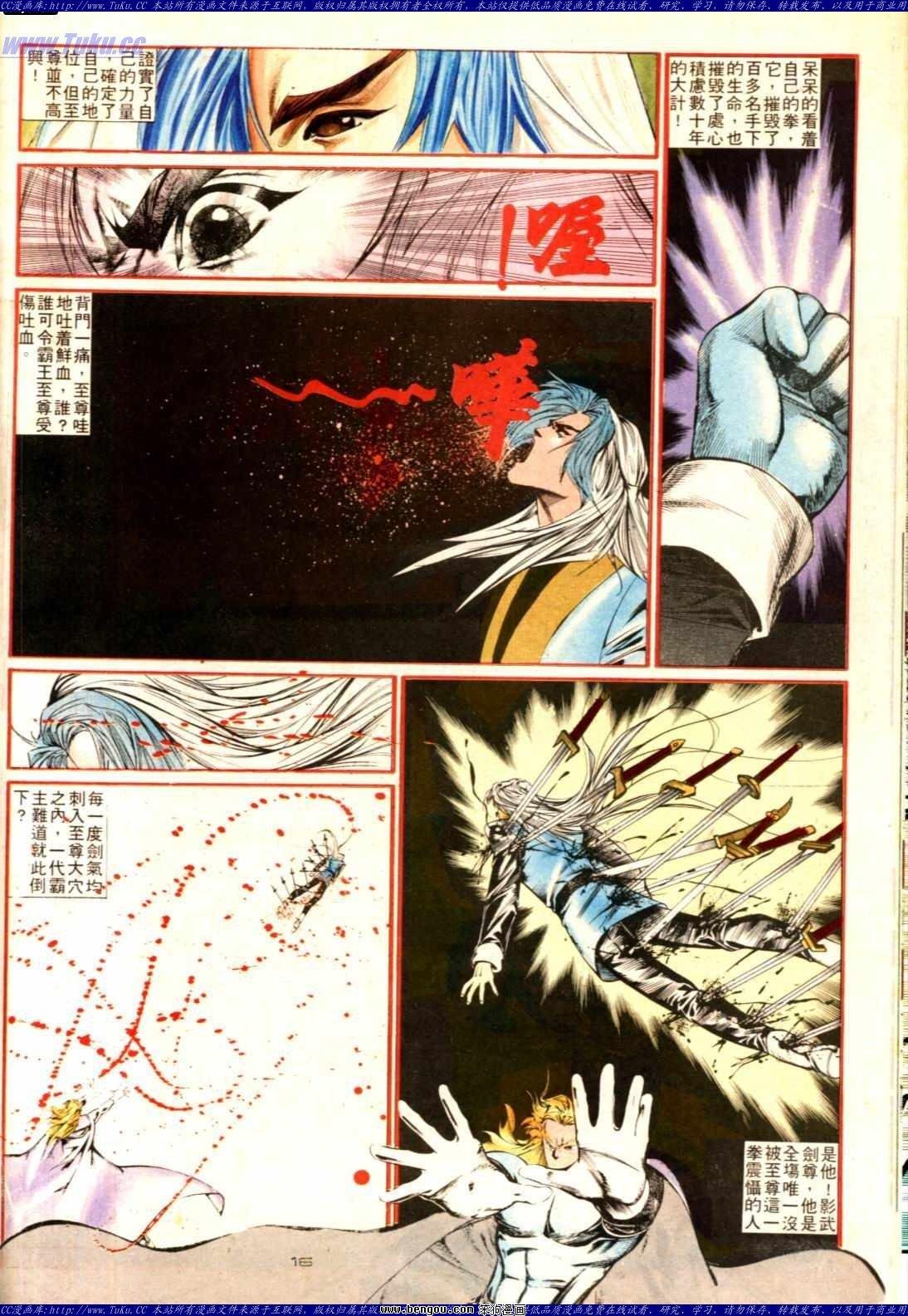第135话